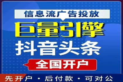 竞价推广开户全流程：一则成功案例揭秘