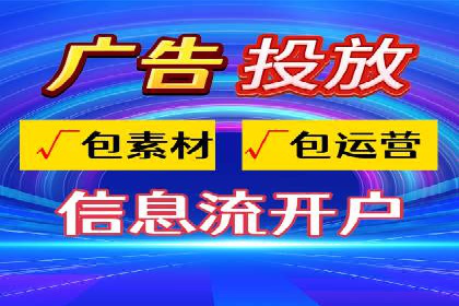 案例解读：信息流广告优化如何提高点击率