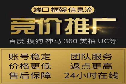 竞价SEM实战案例：旅游行业广告投放策略