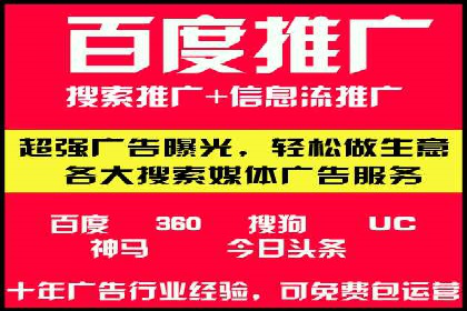 案例解读：SEM运营如何提升品牌知名度
