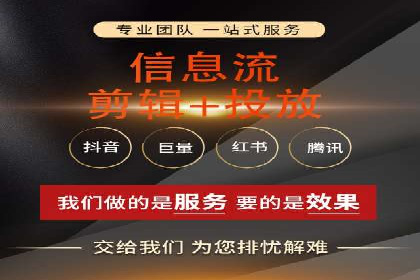 百度广告推广价格策略：如何用最少的钱获得最大曝光